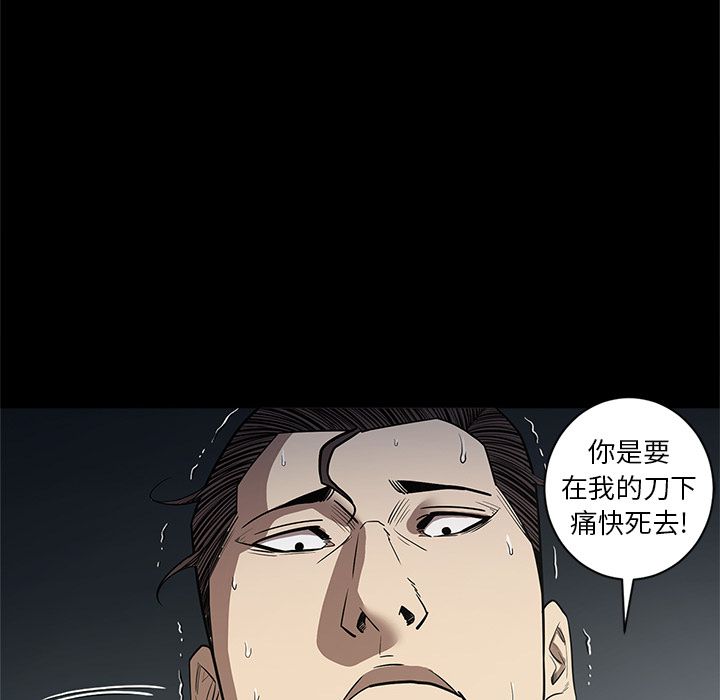 [韩国漫画] 七公主 剧情,巨乳大奶#[111P]-38