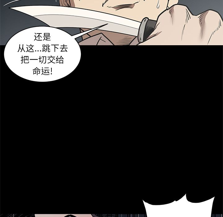 [韩国漫画] 七公主 剧情,巨乳大奶#[111P]-39
