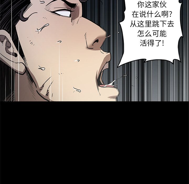 [韩国漫画] 七公主 剧情,巨乳大奶#[111P]-40