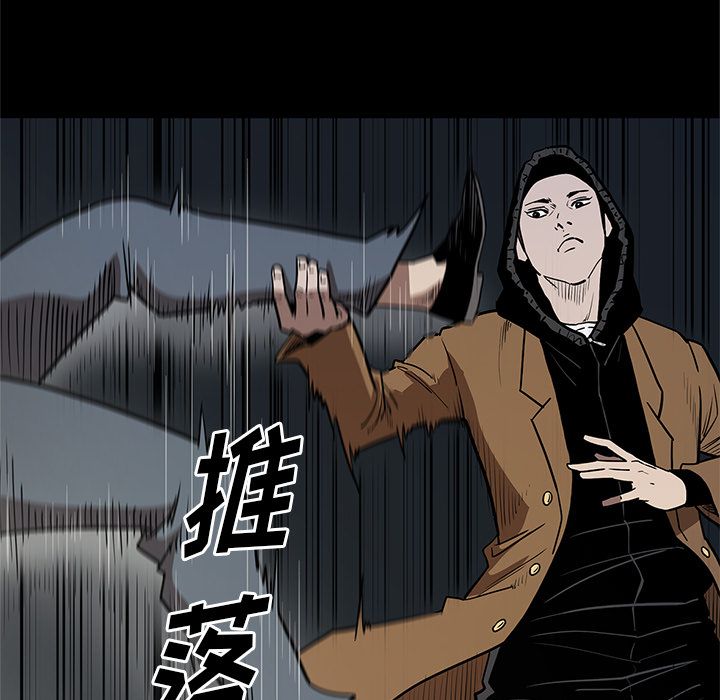 [韩国漫画] 七公主 剧情,巨乳大奶#[111P]-47