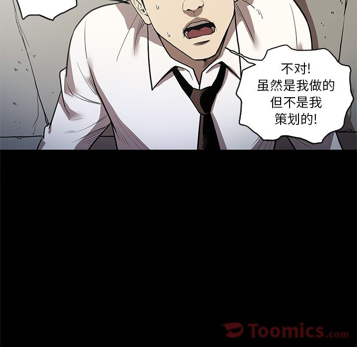[韩国漫画] 七公主 剧情,巨乳大奶#[111P]-5