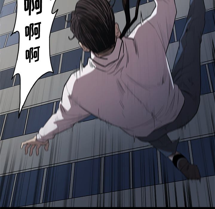 [韩国漫画] 七公主 剧情,巨乳大奶#[111P]-54