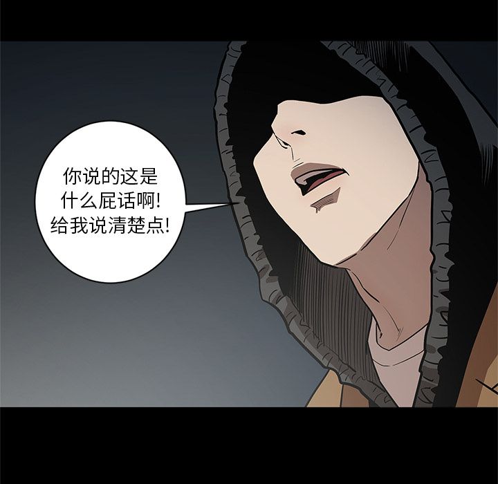 [韩国漫画] 七公主 剧情,巨乳大奶#[111P]-6
