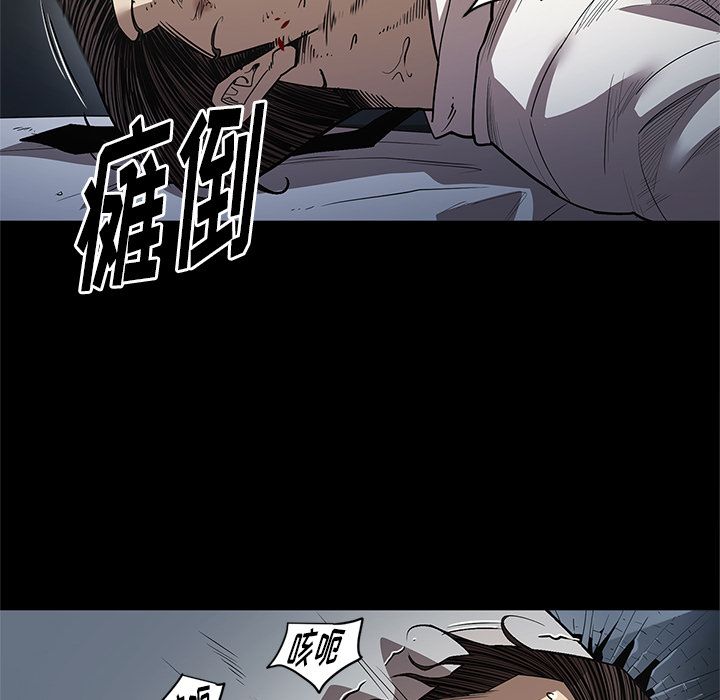 [韩国漫画] 七公主 剧情,巨乳大奶#[111P]-72
