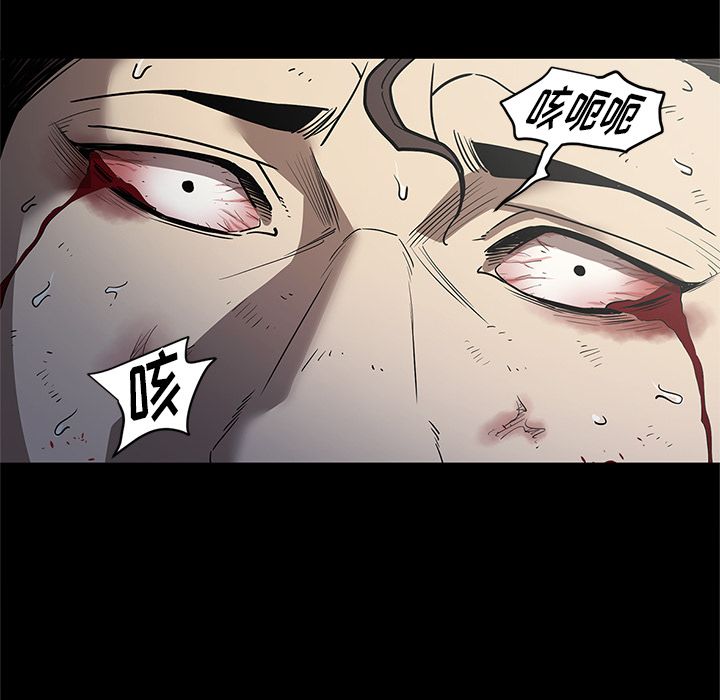 [韩国漫画] 七公主 剧情,巨乳大奶#[111P]-74