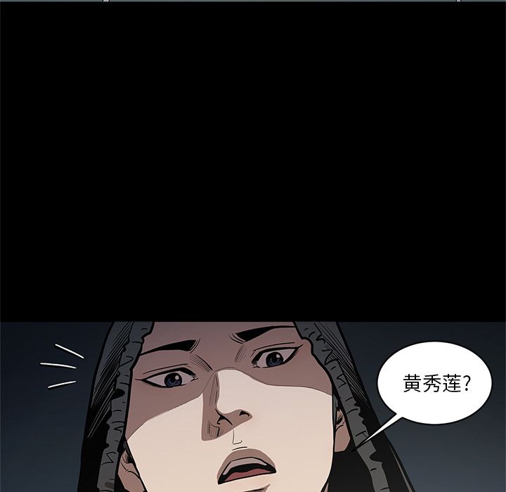 [韩国漫画] 七公主 剧情,巨乳大奶#[111P]-8