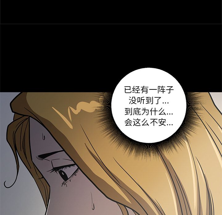 [韩国漫画] 七公主 剧情,巨乳大奶#[111P]-85