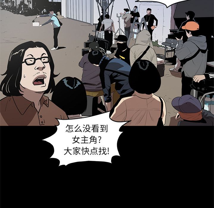 [韩国漫画] 七公主 剧情,巨乳大奶#[111P]-89
