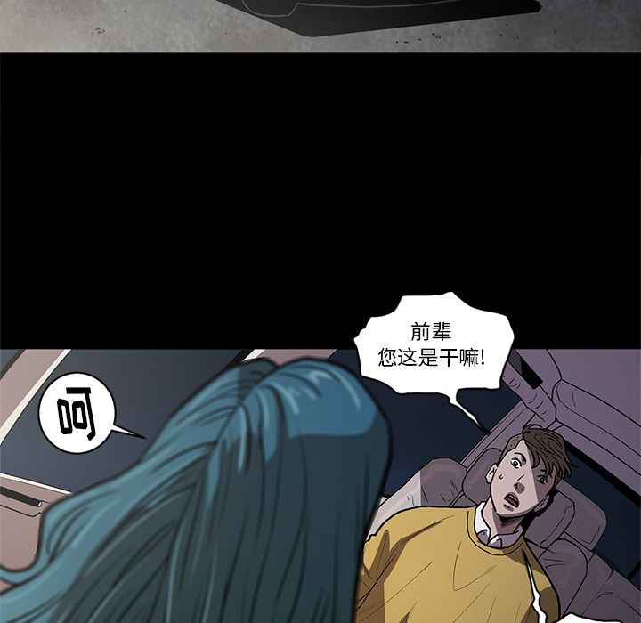 [韩国漫画] 七公主 剧情,巨乳大奶#[111P]-91