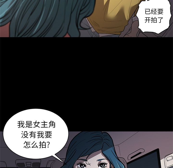 [韩国漫画] 七公主 剧情,巨乳大奶#[111P]-92