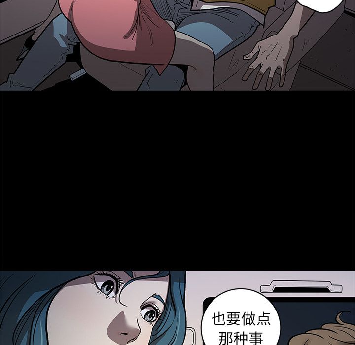 [韩国漫画] 七公主 剧情,巨乳大奶#[111P]-98