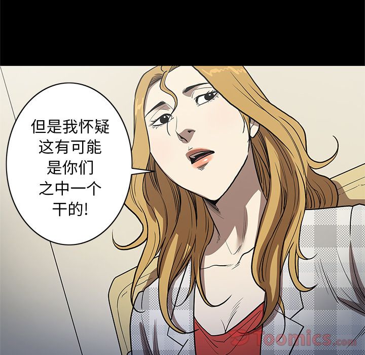 [韩国漫画] 七公主 剧情,巨乳大奶#[104P]-100