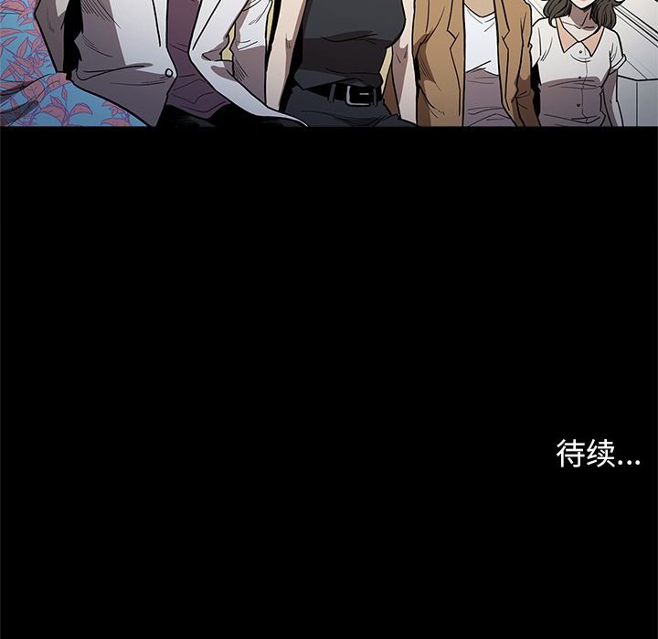 [韩国漫画] 七公主 剧情,巨乳大奶#[104P]-103