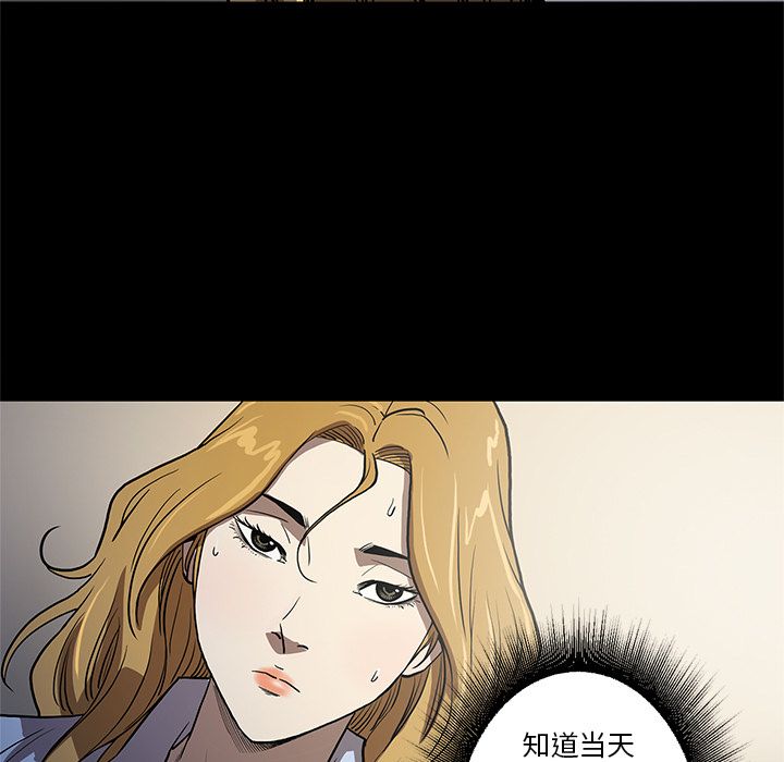 [韩国漫画] 七公主 剧情,巨乳大奶#[104P]-13