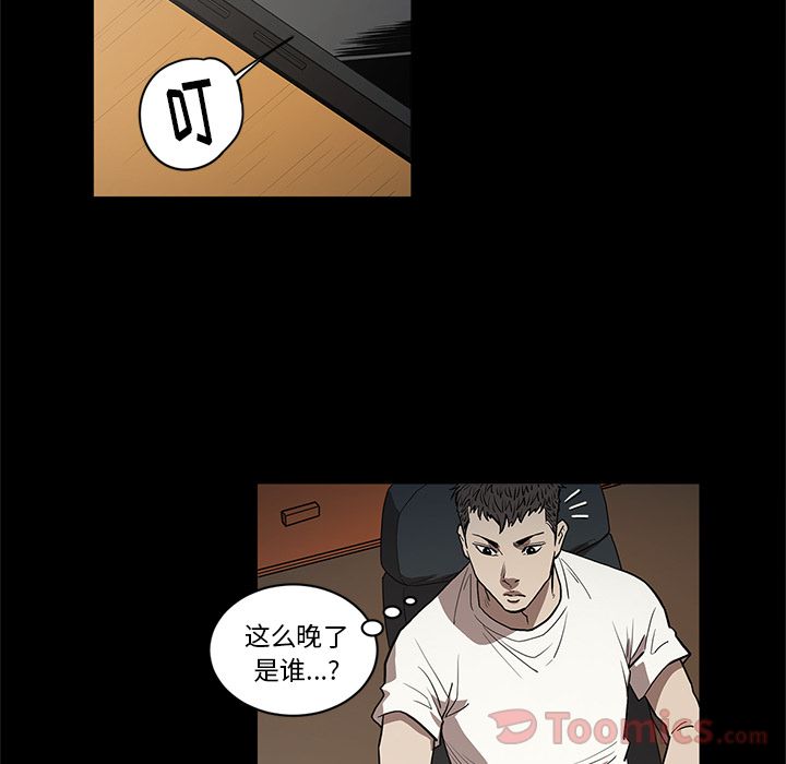 [韩国漫画] 七公主 剧情,巨乳大奶#[104P]-17