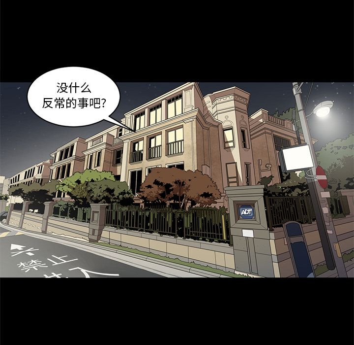 [韩国漫画] 七公主 剧情,巨乳大奶#[104P]-2