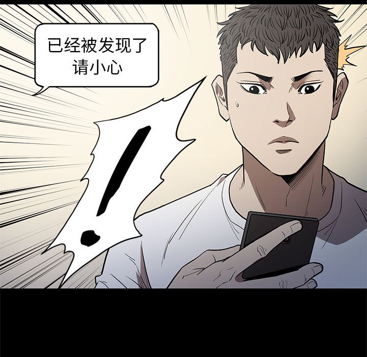 [韩国漫画] 七公主 剧情,巨乳大奶#[104P]-20