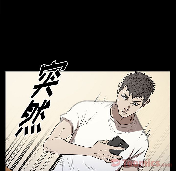[韩国漫画] 七公主 剧情,巨乳大奶#[104P]-21