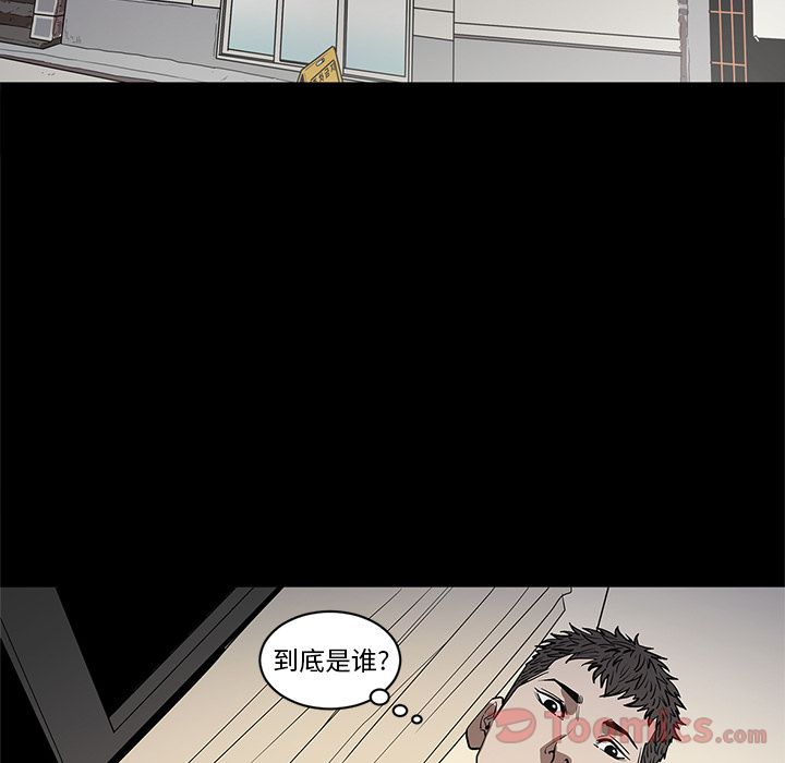 [韩国漫画] 七公主 剧情,巨乳大奶#[104P]-26
