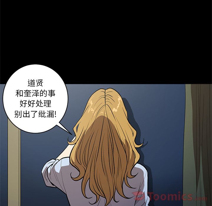 [韩国漫画] 七公主 剧情,巨乳大奶#[104P]-3