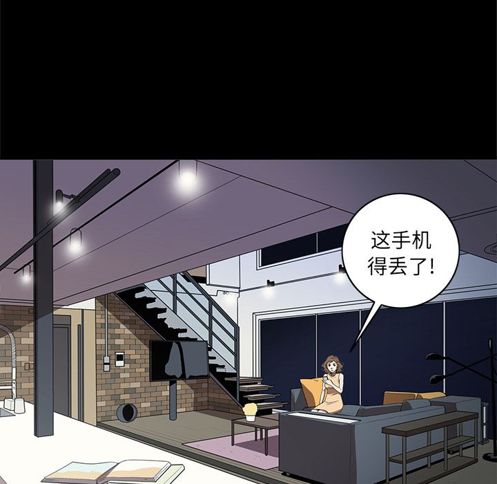 [韩国漫画] 七公主 剧情,巨乳大奶#[104P]-30