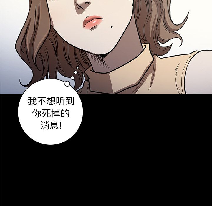 [韩国漫画] 七公主 剧情,巨乳大奶#[104P]-32