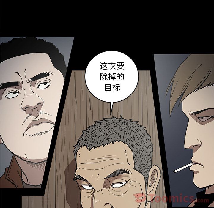 [韩国漫画] 七公主 剧情,巨乳大奶#[104P]-36