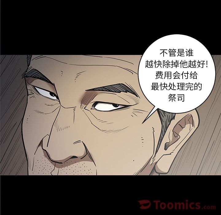 [韩国漫画] 七公主 剧情,巨乳大奶#[104P]-40