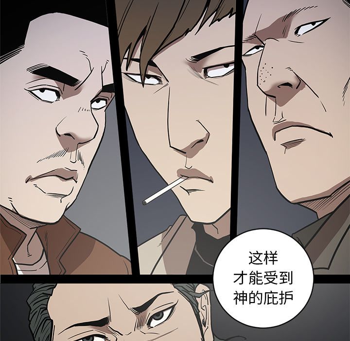 [韩国漫画] 七公主 剧情,巨乳大奶#[104P]-43