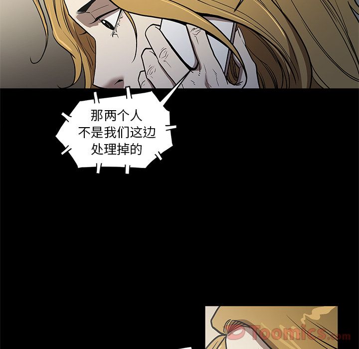 [韩国漫画] 七公主 剧情,巨乳大奶#[104P]-5