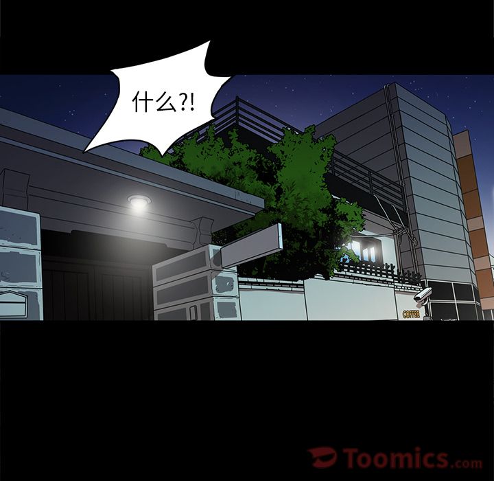 [韩国漫画] 七公主 剧情,巨乳大奶#[104P]-52