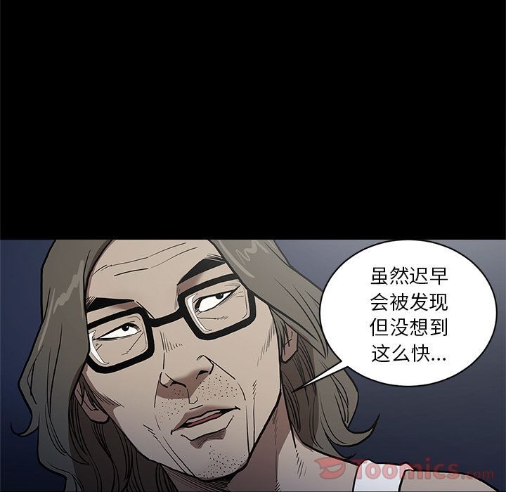[韩国漫画] 七公主 剧情,巨乳大奶#[104P]-54