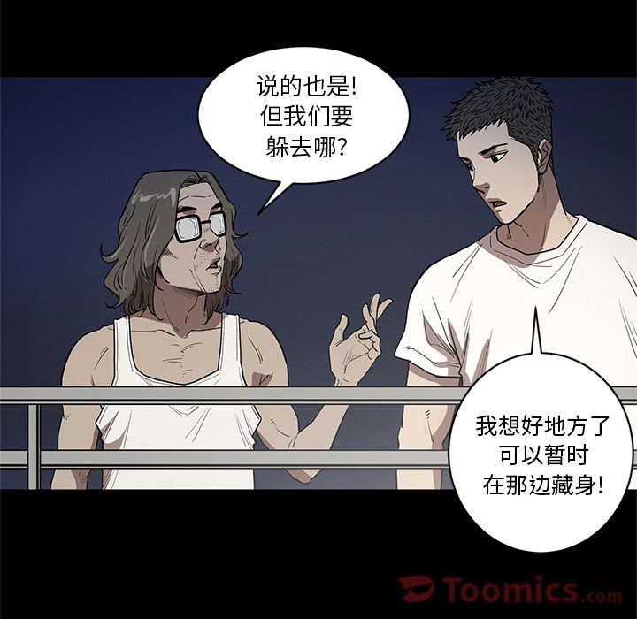 [韩国漫画] 七公主 剧情,巨乳大奶#[104P]-58