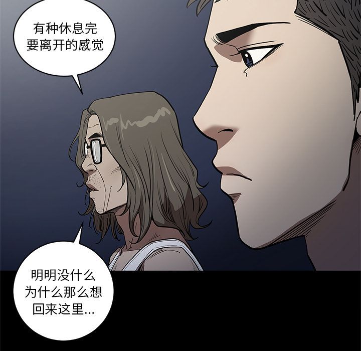 [韩国漫画] 七公主 剧情,巨乳大奶#[104P]-62