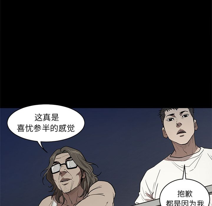 [韩国漫画] 七公主 剧情,巨乳大奶#[104P]-64