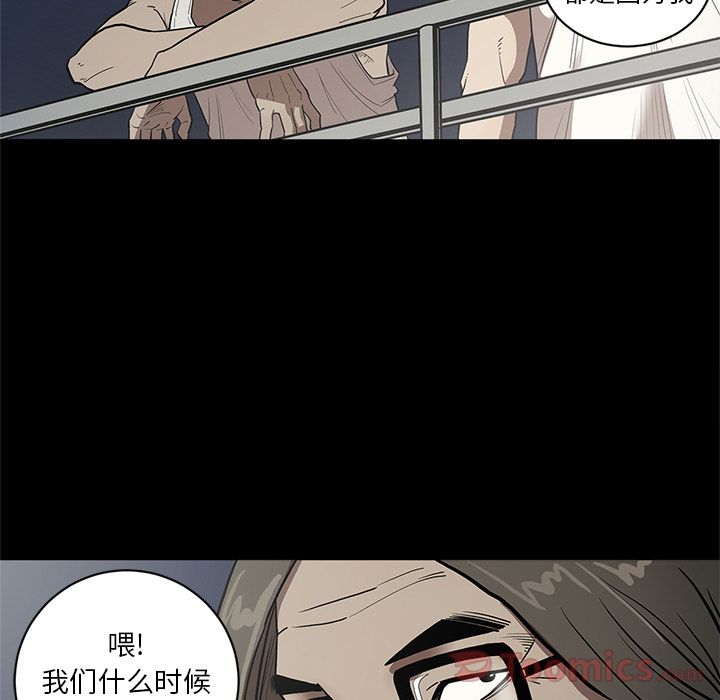 [韩国漫画] 七公主 剧情,巨乳大奶#[104P]-65