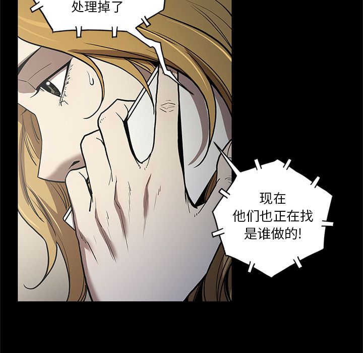 [韩国漫画] 七公主 剧情,巨乳大奶#[104P]-7