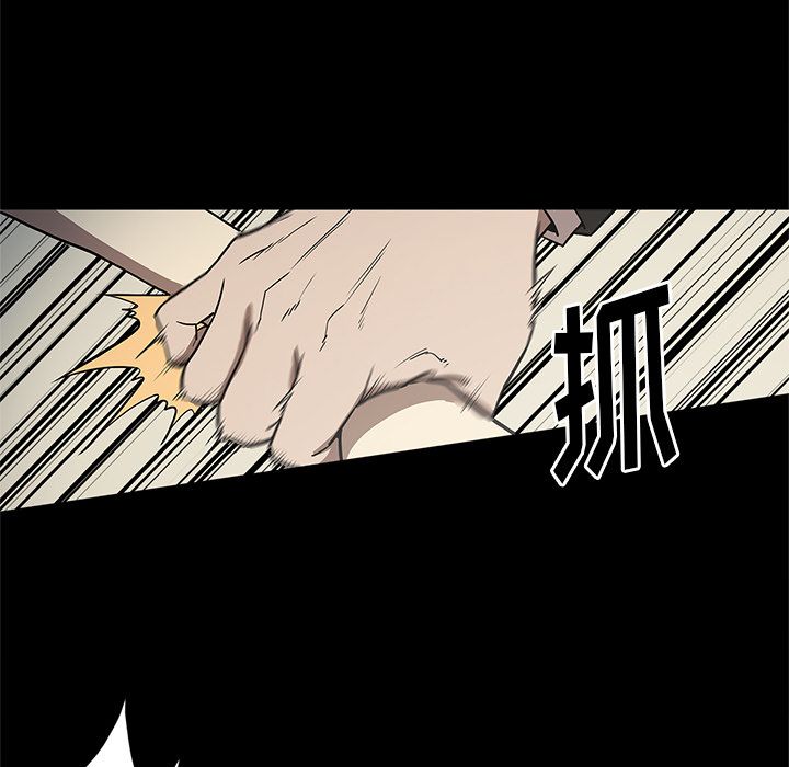 [韩国漫画] 七公主 剧情,巨乳大奶#[104P]-83