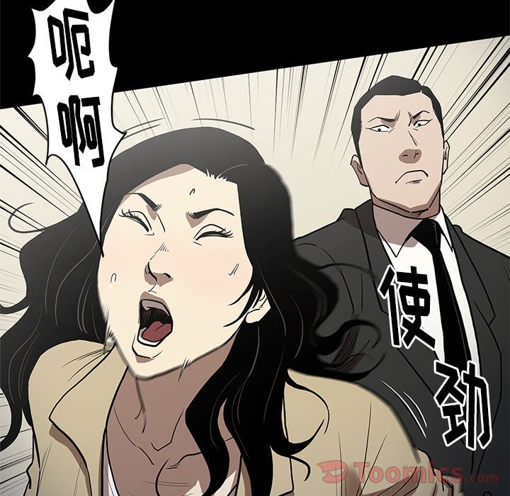 [韩国漫画] 七公主 剧情,巨乳大奶#[104P]-84