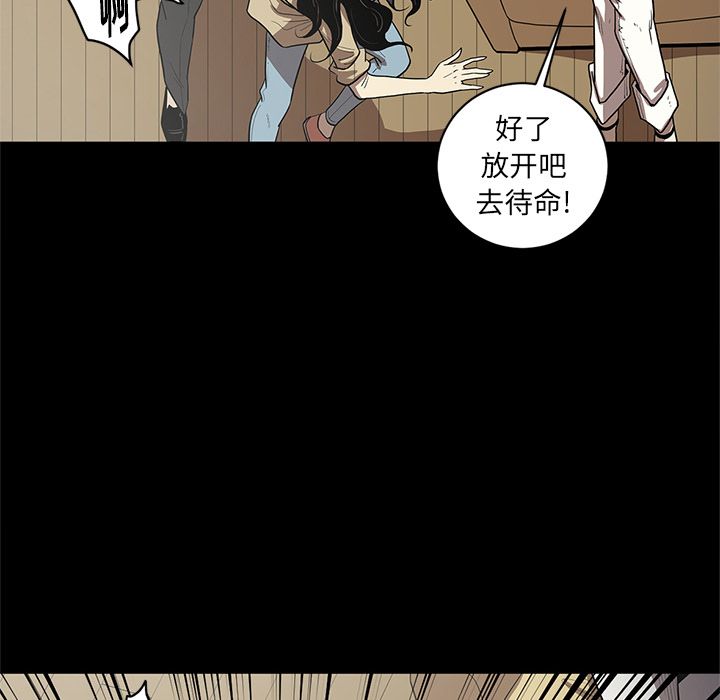 [韩国漫画] 七公主 剧情,巨乳大奶#[104P]-90