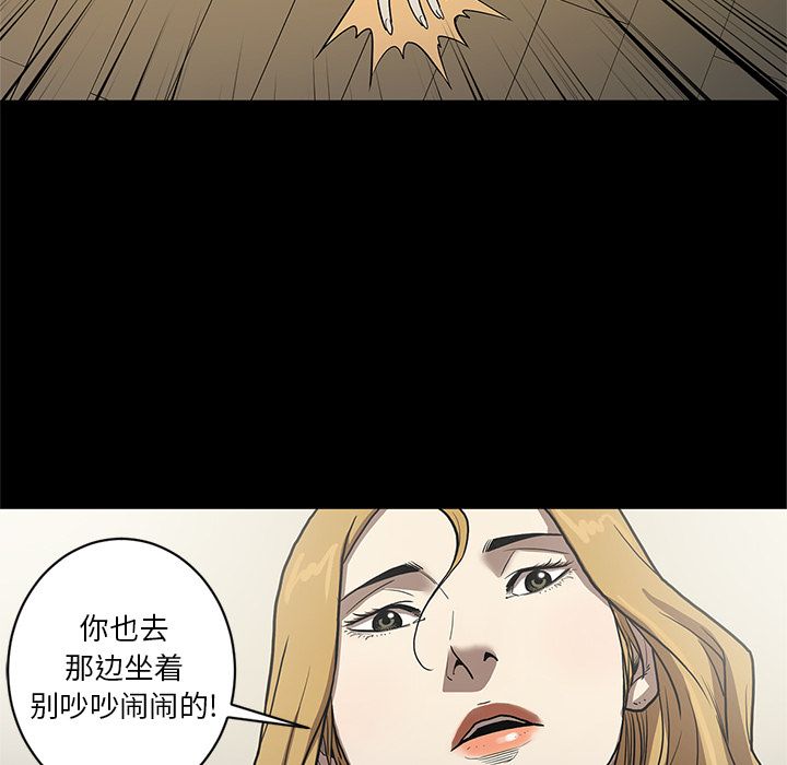 [韩国漫画] 七公主 剧情,巨乳大奶#[104P]-92