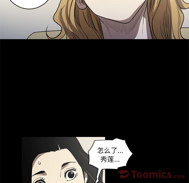 [韩国漫画] 七公主 剧情,巨乳大奶#[104P]-93