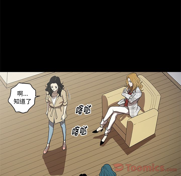 [韩国漫画] 七公主 剧情,巨乳大奶#[104P]-96