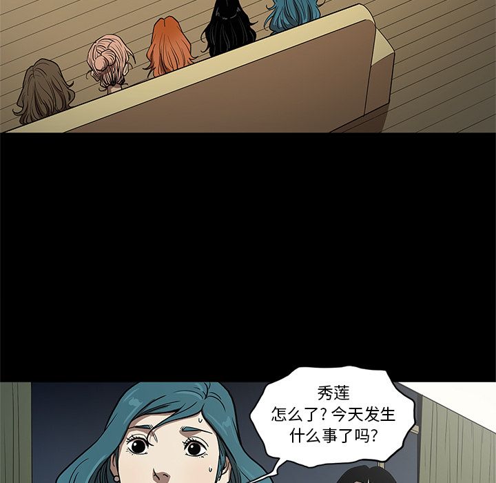 [韩国漫画] 七公主 剧情,巨乳大奶#[104P]-97