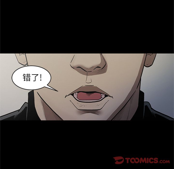 [韩国漫画] 七公主 剧情,巨乳大奶#[111P]-102