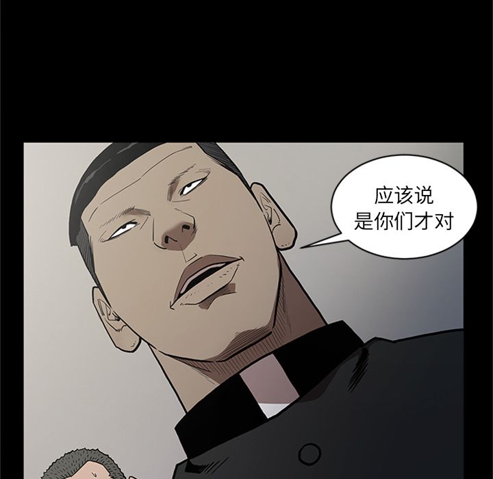 [韩国漫画] 七公主 剧情,巨乳大奶#[111P]-103