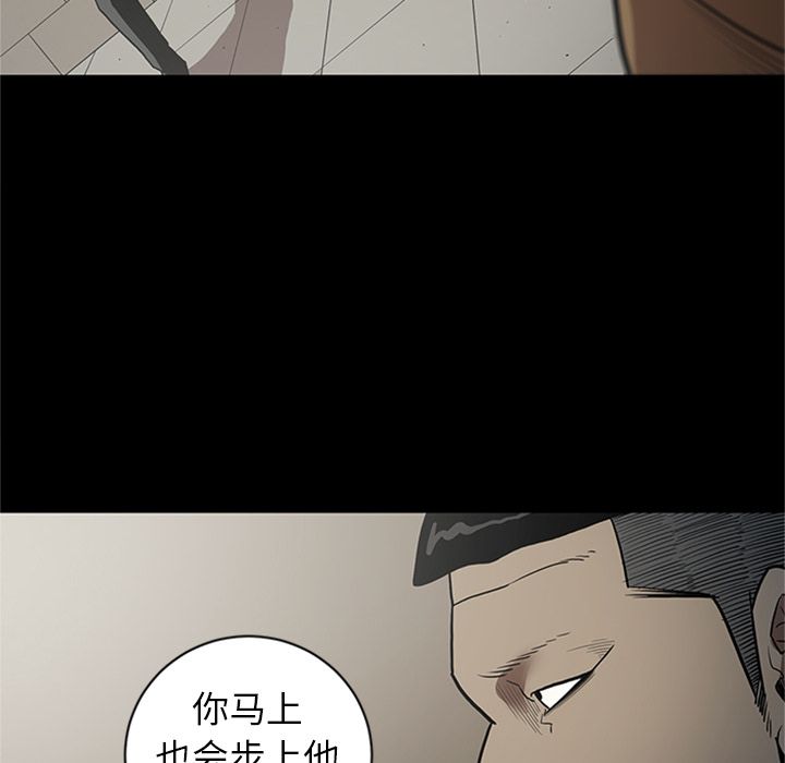 [韩国漫画] 七公主 剧情,巨乳大奶#[111P]-107