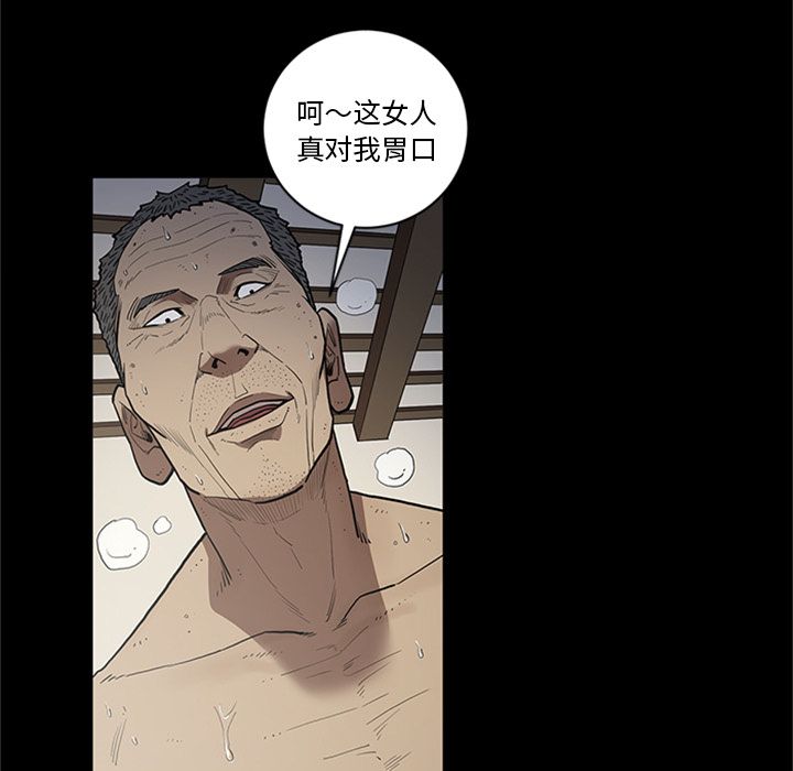[韩国漫画] 七公主 剧情,巨乳大奶#[111P]-11