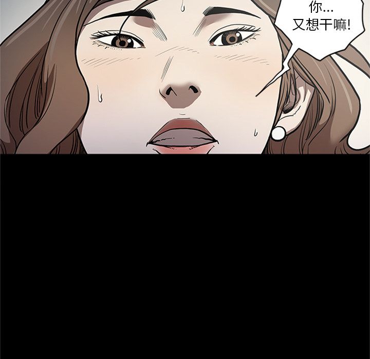 [韩国漫画] 七公主 剧情,巨乳大奶#[111P]-15