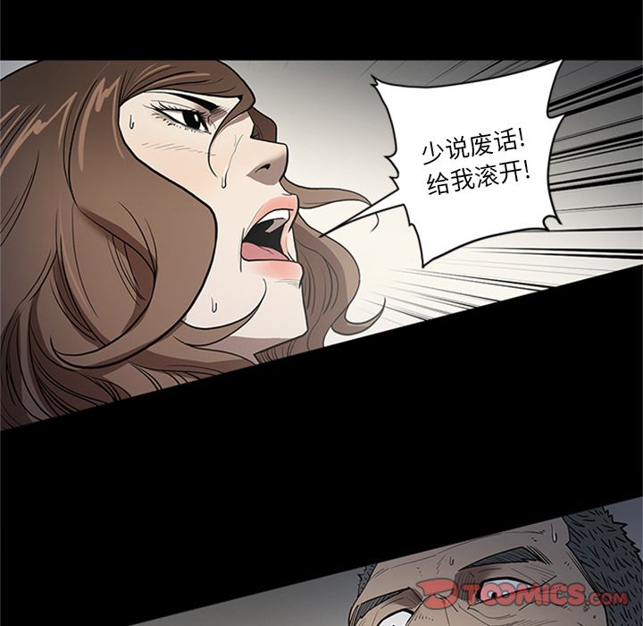 [韩国漫画] 七公主 剧情,巨乳大奶#[111P]-18